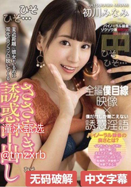 早乙女露依哪部好看メイリン モデルコレクション メ超清丝袜无码AV