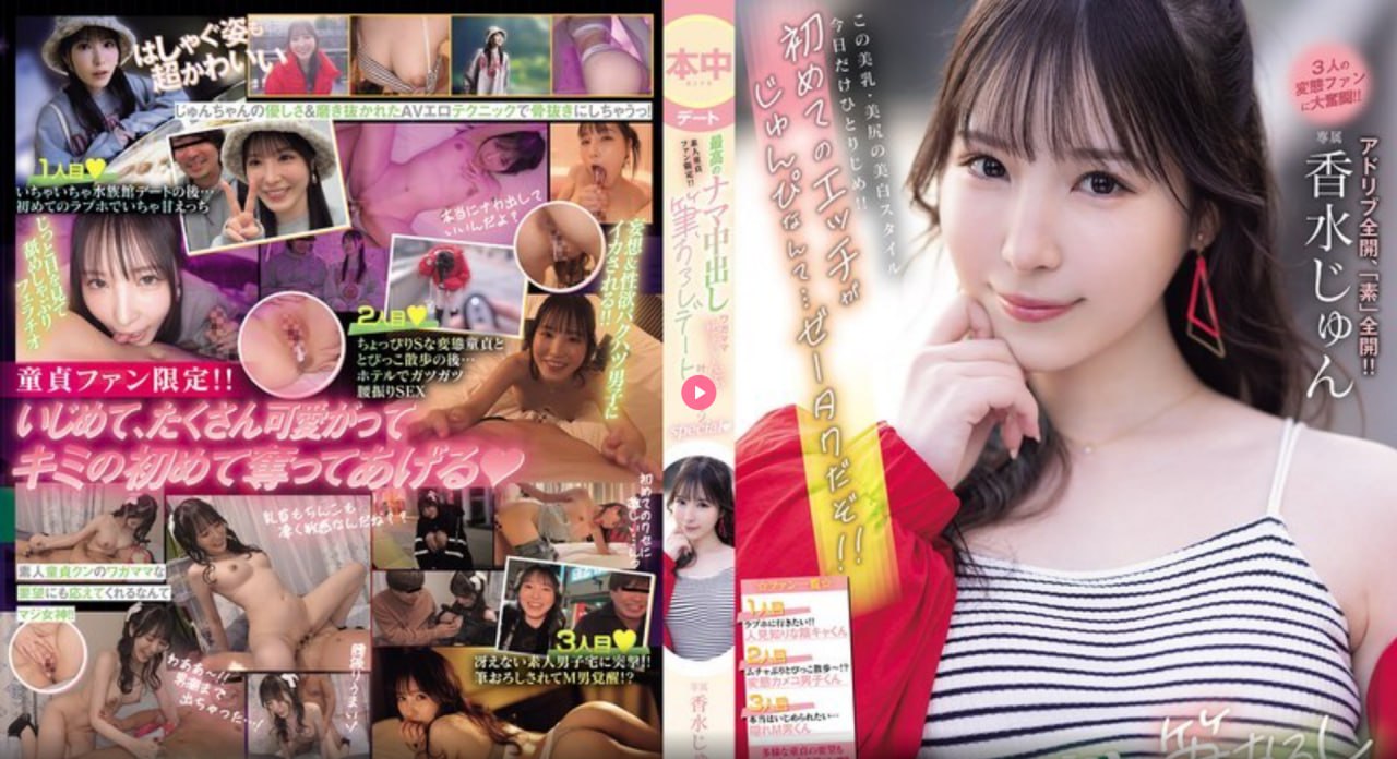 地铁解女子内衣发泄メイリン モデルコレクション メ国产综合欧美视频一区