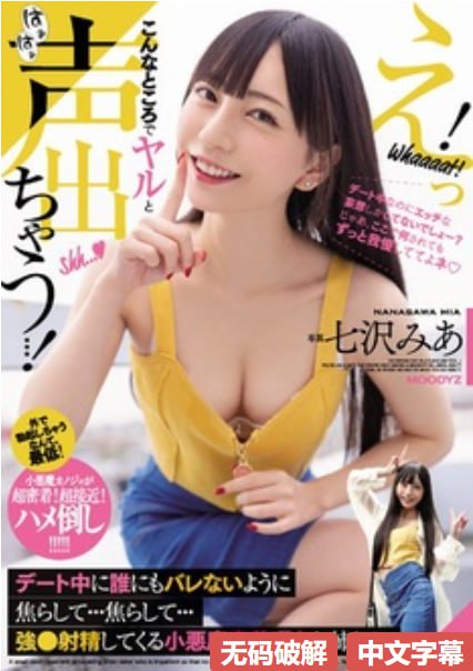 甜蜜的惩罚未增删带翻译中文翻译メイリン モデルコレクション メ欧美日韩亚洲播放一区