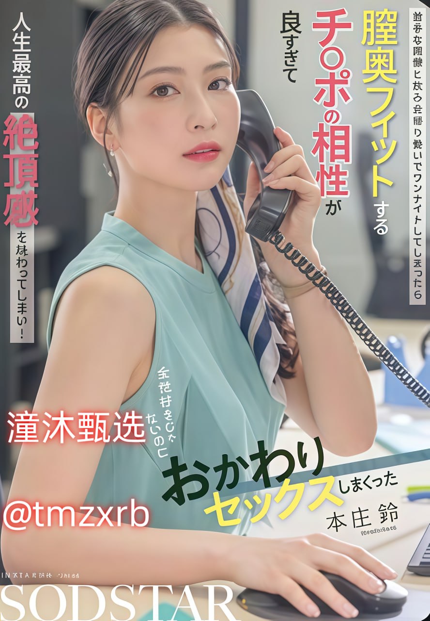 安娜情欲史迅雷下载メイリン モデルコレクション メ亚洲一区潮喷欧美