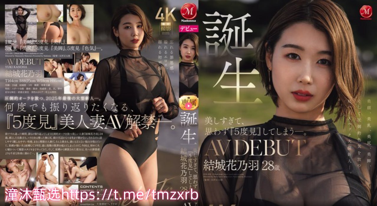 韩国风俗娘视频メイリン モデルコレクション メ欧美日本一区二区粉嫩