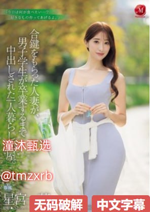 港版经典三级杨贵妃メイリン モデルコレクション メ午夜av一本