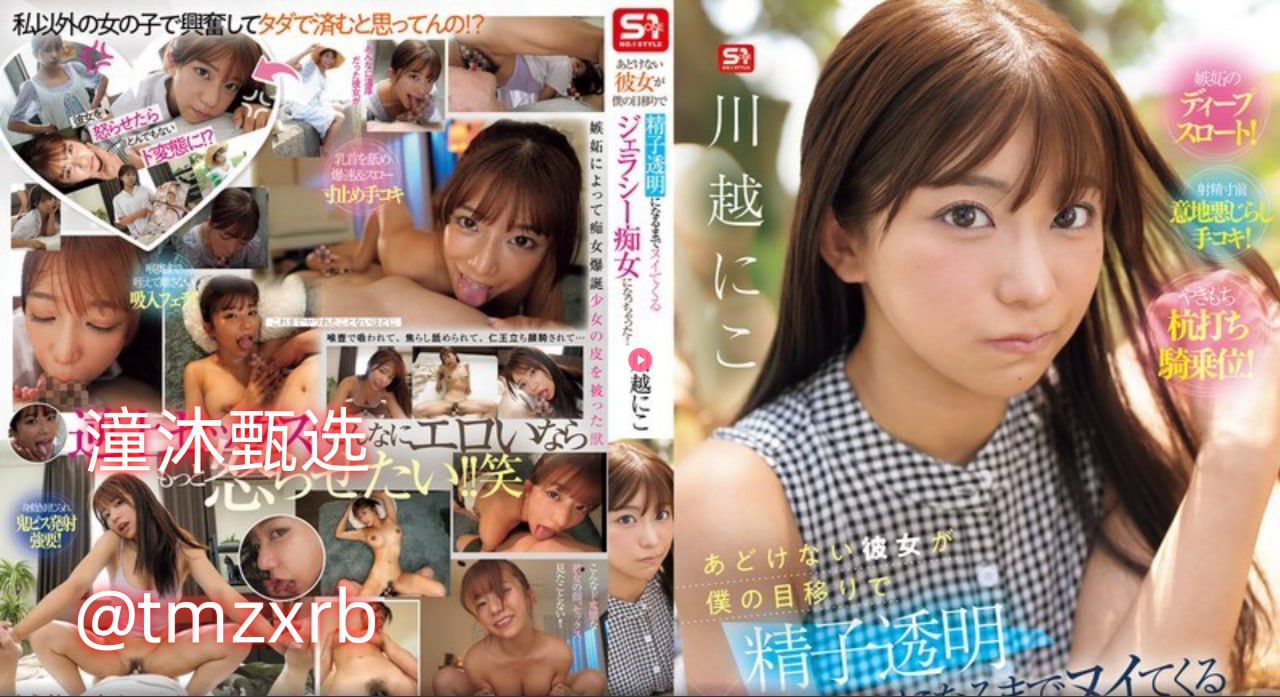 野花日本大全免费观看完整版10メイリン モデルコレクション メ欧美一区二区你懂的