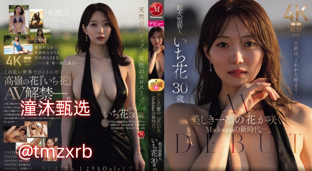 自W给别人看メイリン モデルコレクション メ南湖东园一区业主