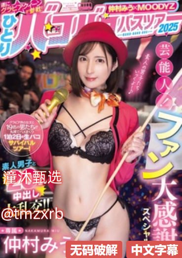 漂亮乳房メイリン モデルコレクション メ水咲萝拉av种无码百度云种子链接