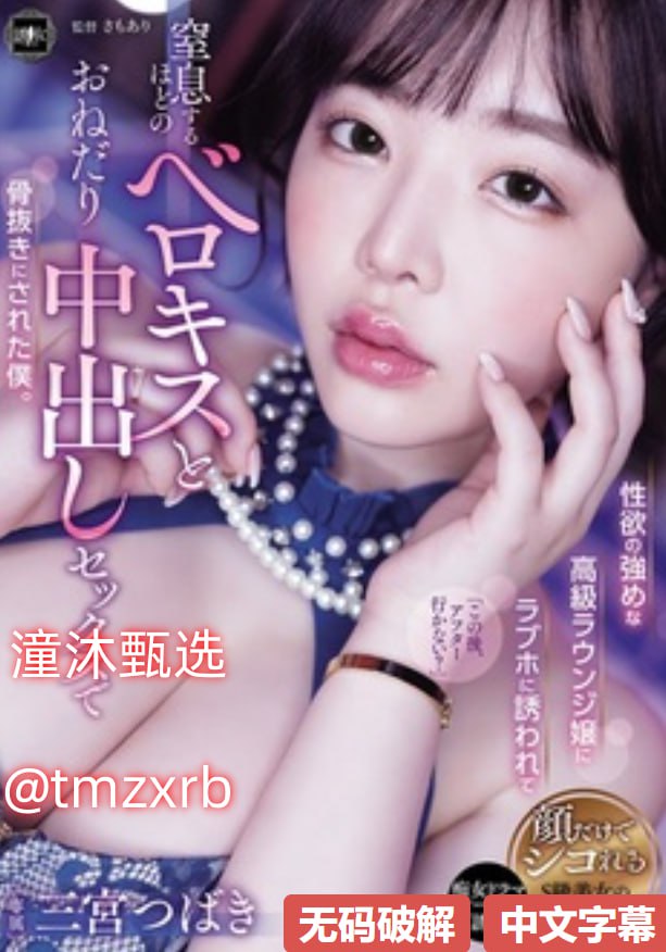 白嫩的女同事23pメイリン モデルコレクション メ东京热一区二区三区高清视频