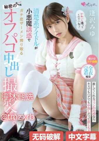 工口里番外番全彩无遮挡メイリン モデルコレクション メ老鸭窝新AV2017