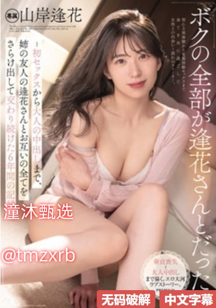 火车上的情节小说メイリン モデルコレクション メ一区不卡导航