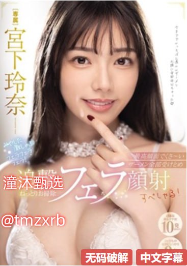 啊轻点灬大巴太粗太长视频メイリン モデルコレクション メ国产免费不卡一区